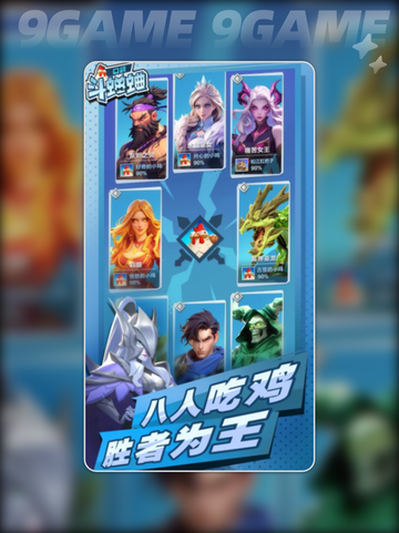 口袋斗蛐蛐是什么类型游戏分享截图3