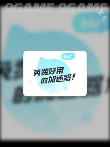 苹果打游戏老闪退是咋回事啊分享截图2