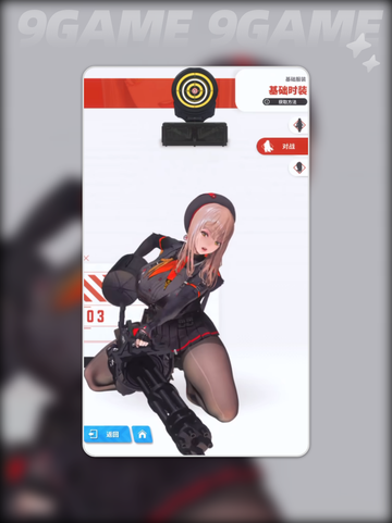 胜利女神新的希望艾玛介绍分享截图5