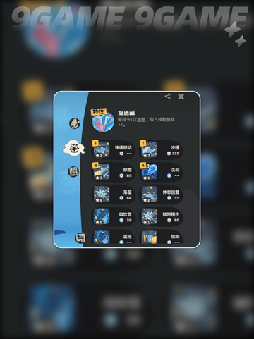 帽兜娃娃技能搭配🔥2025最强攻略来啦！✨截图5