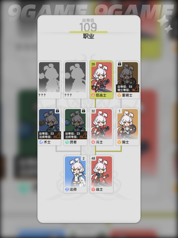 杖剑传说什么职业好玩分享截图3