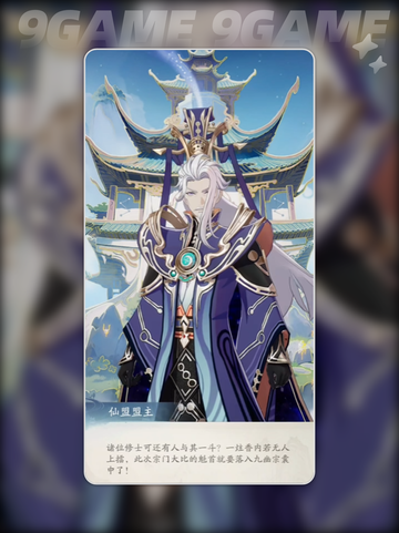 踏风行宗门系统怎么样介绍截图3