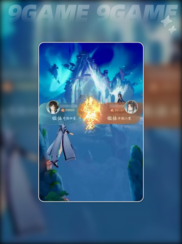 🔥踏风行九霄榜是什么？直升榜首秘籍揭秘✨截图4