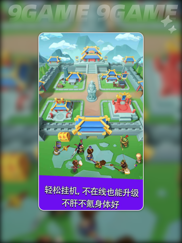 🔥主公请破阵公测时间曝光！🎮💥截图3