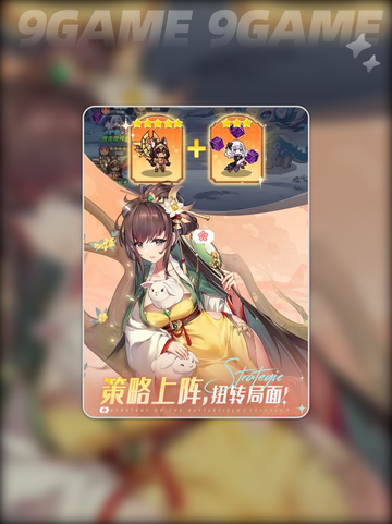指尖像素城阵容推荐介绍截图2