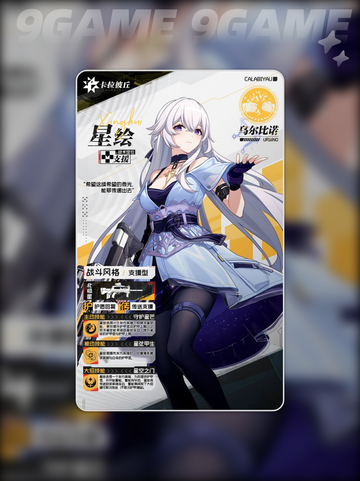 卡拉彼丘星绘怎么玩分享截图2