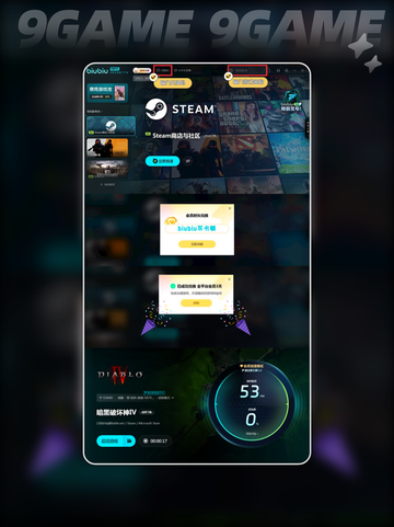 暗黑4第七赛季🔥什么时候开始⏰抢先知！截图5