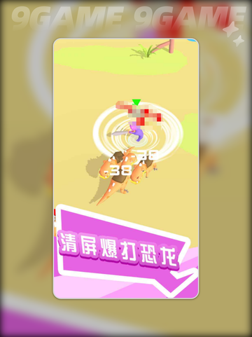 🔥《打怪我最猛》公测时间曝光！🎮⏰截图4