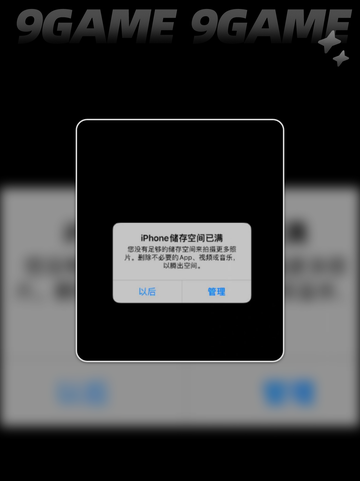 潘多兰岛闪退卡顿怎么办介绍截图3