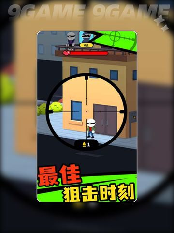 危机时刻玩法介绍介绍截图5