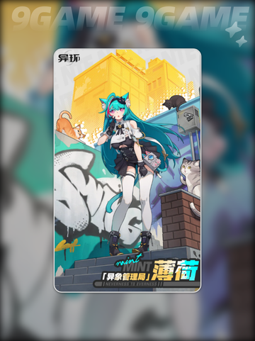 异环看板娘🔥超详细资料介绍来啦！✨截图2