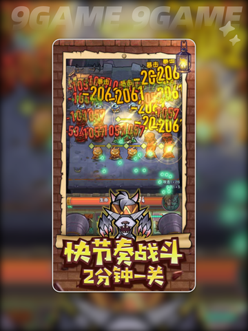 🔥无名骑士团公测时间曝光！🎮⚡截图3