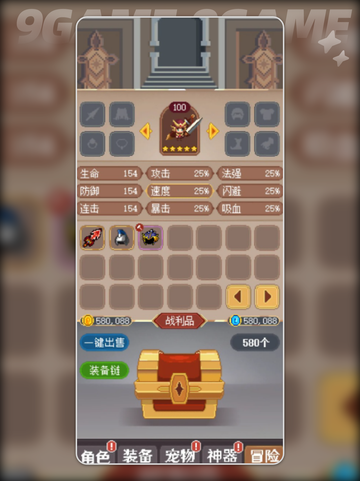 神级勇士公测上线时间分享截图5