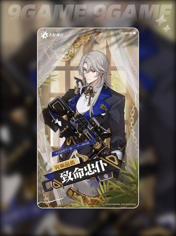 🔥卡拉彼丘超弦体TOP推荐💥截图3