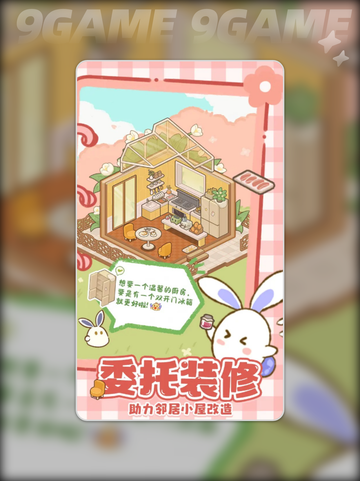 小岛日记是什么游戏分享截图5