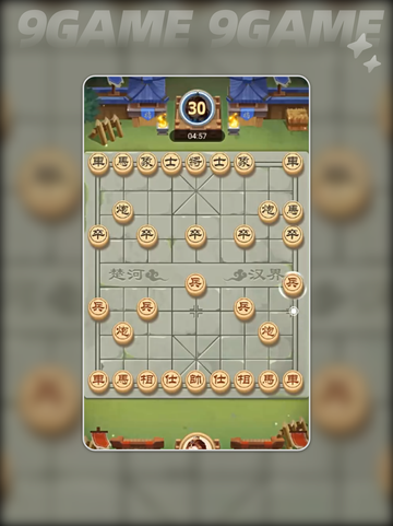 中国象棋大师玩法是什么分享截图4