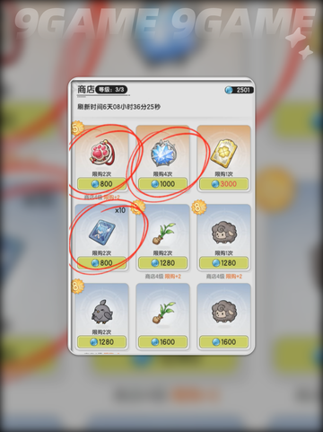 晨星使用攻略✨杖剑传说中晨星怎么用最爽⚡截图3