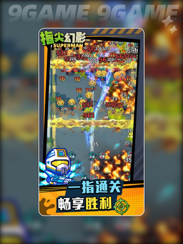 指尖幻影10个礼包码大全介绍截图4