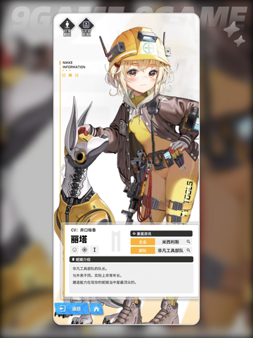 胜利女神新的希望T0阵容怎么搭配分享截图4