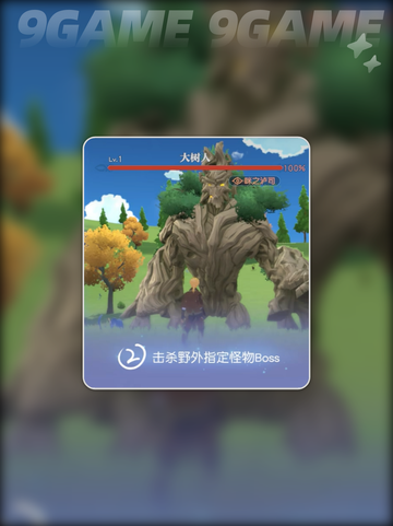 悠星大陆阵营怎么玩介绍截图8