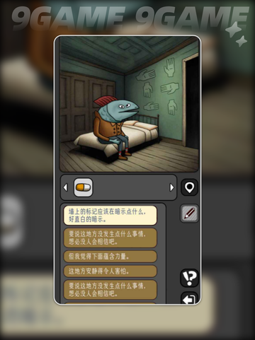 宇宙怪谈🔥好玩吗？玩法评测✨解读！截图5