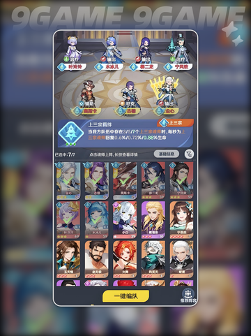 🔥斗罗大陆零爆爽玩法💥截图2