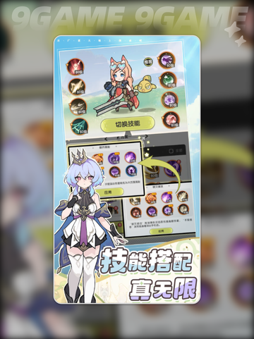 杖剑传说礼包兑换码最新分享分享截图5