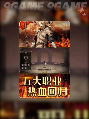 天天龙族是哪个公司的手游分享截图4