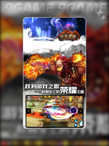 🔥天天龙族平民最强职业🔥一文揭秘⚡截图2