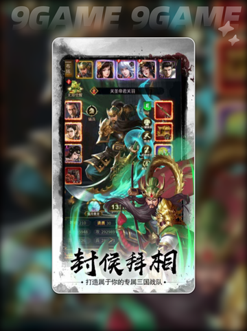 🔥名将冲突公测时间揭晓❗什么时候上线⚡截图2