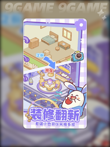 小岛日记是什么游戏分享截图3