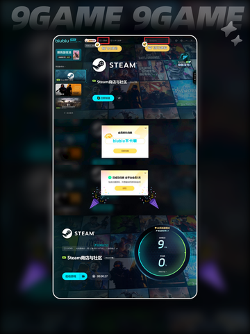 fbc防火线能玩吗分享截图5