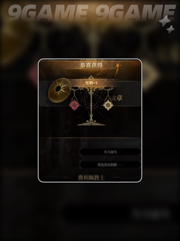地下城堡4人性系统🔥玩法超详细💡攻略来啦！截图3