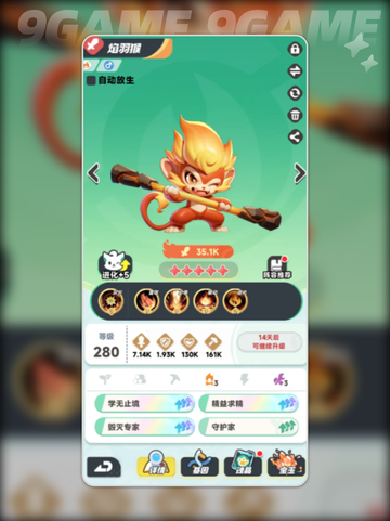 🔥库比进化全攻略💥轻松掌握曙光重临技巧✨截图3