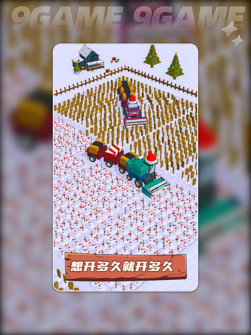 欢乐农场挑战公测时间介绍截图5