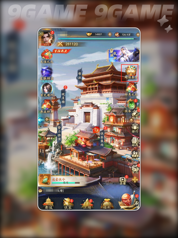🔥不良人破局基金玩法攻略✨超简单易懂！截图3