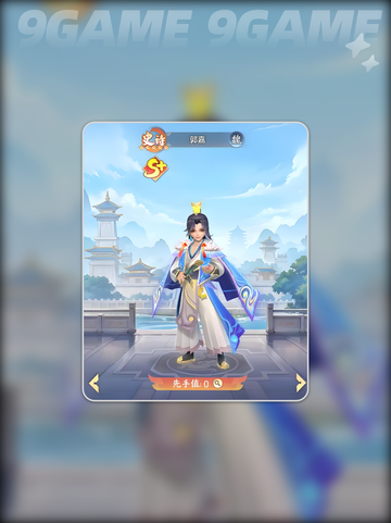 🔥司马懿阵容逆天搭配💥截图4