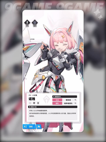 🌟胜利女神诺雅技能强度解析⚡新手必看！截图2