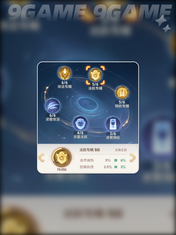 灵兽大冒险零氪玩法🔥平民开局必看指南✨截图9