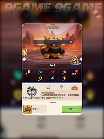 🔥勇者联盟新手必看！开局指南2025💥截图5