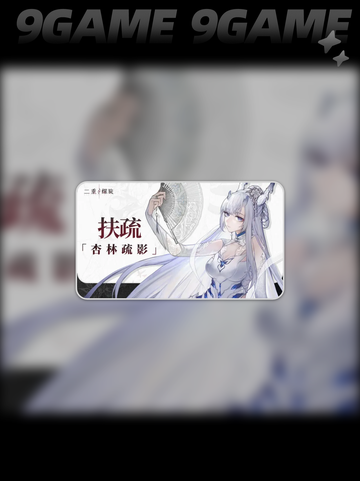 ⚡二重螺旋角色获取全攻略✨超简单方法等你来发现！截图5