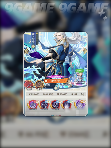 🔥尘心获取&培养秘籍💥截图5