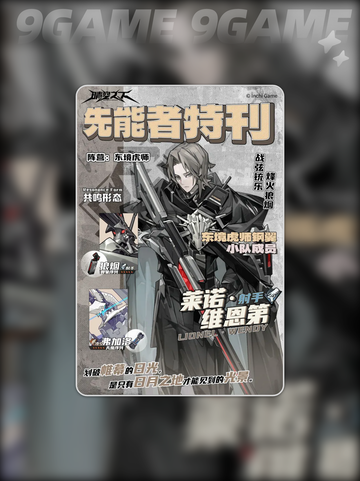 🔥晴空之下先能者怎么选？ THESE推荐👇截图6