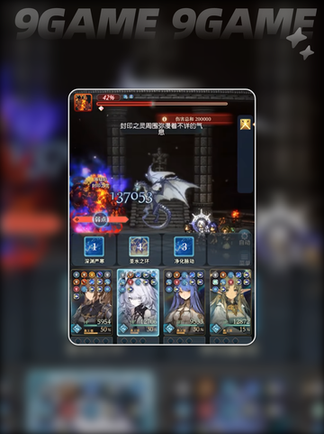 🌪风之痕迹爬塔神阵容🔥截图4