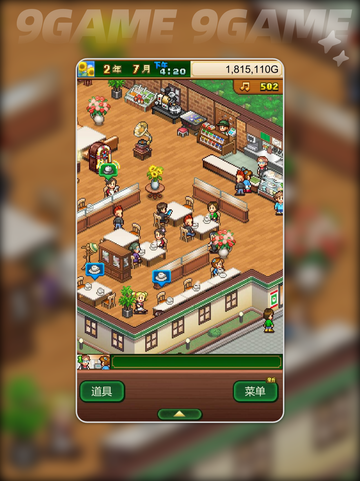 🔥创意咖啡店物语汉化版评测✨截图4