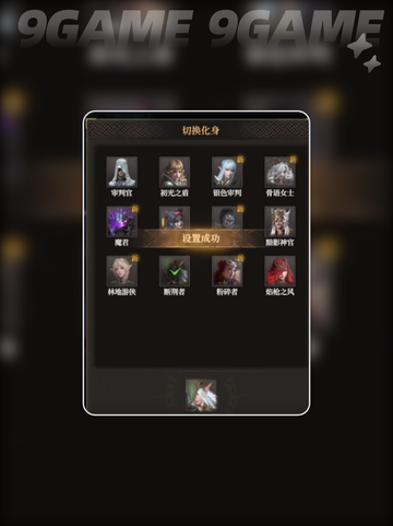 地下城堡4人性系统🔥玩法超详细💡攻略来啦！截图2