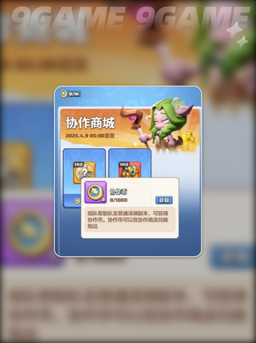 勇者联盟🔥拍卖攻略大揭秘✨截图4