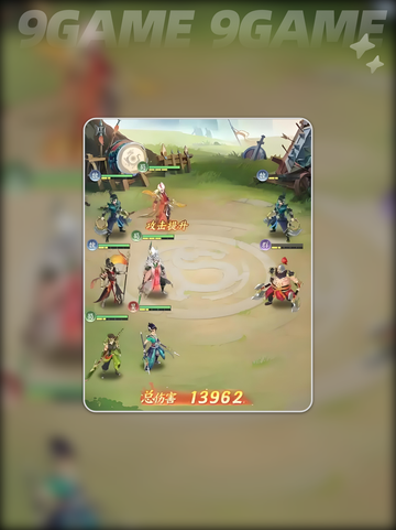 三国大冒险🎁福利码速领🔥截图5