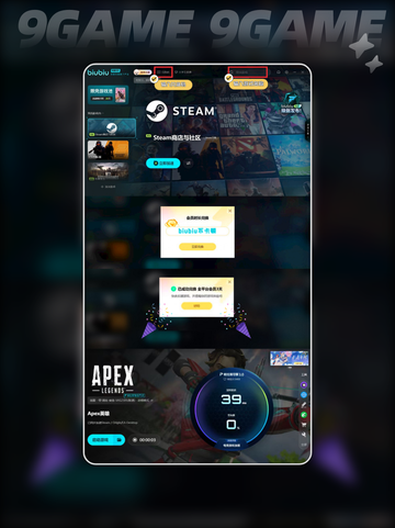 🔥Apex新赛季时间曝光！📅2025重磅更新速看💥截图5