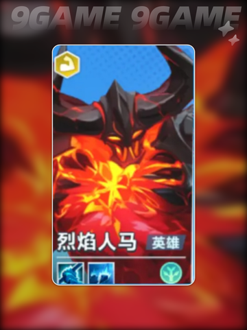🔥口袋斗蛐蛐烈焰人马实战攻略✨玩转人马➡超简单！截图2